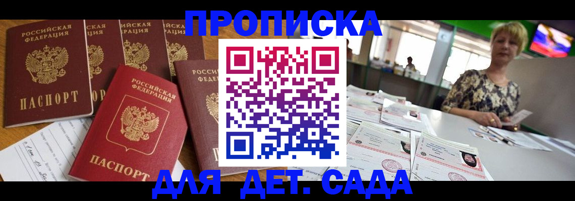 миграционный учет в Нытве