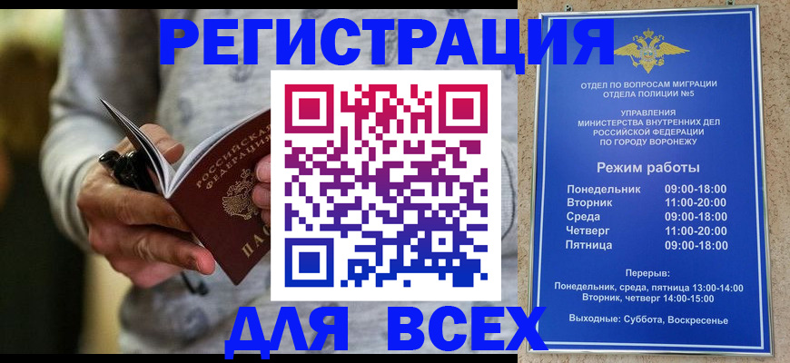 регистрация для дет. сада в Нытве