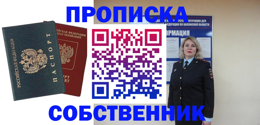 найти адрес прописки в Нытве